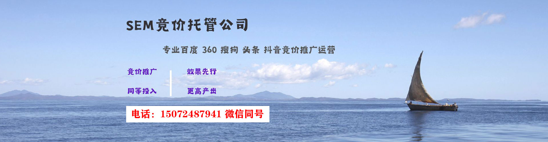 德江百度优化推广